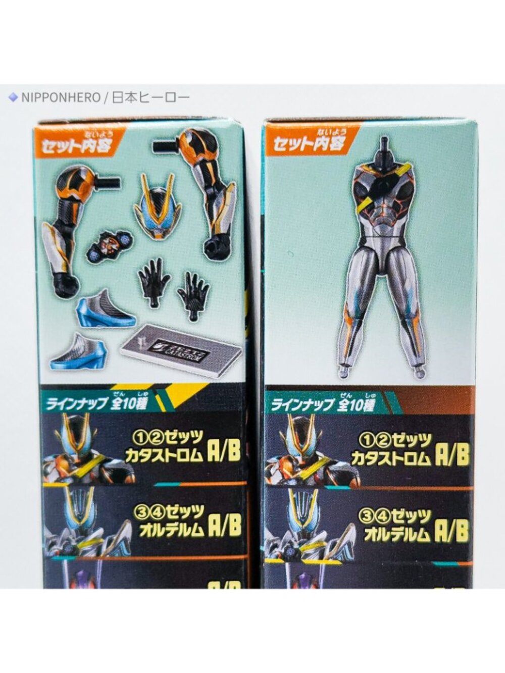 SO-DO Kamen Rider Zeztz Catastrom Form Action Figure Triple Zezter Bandai Japan - Picture 7 of 10